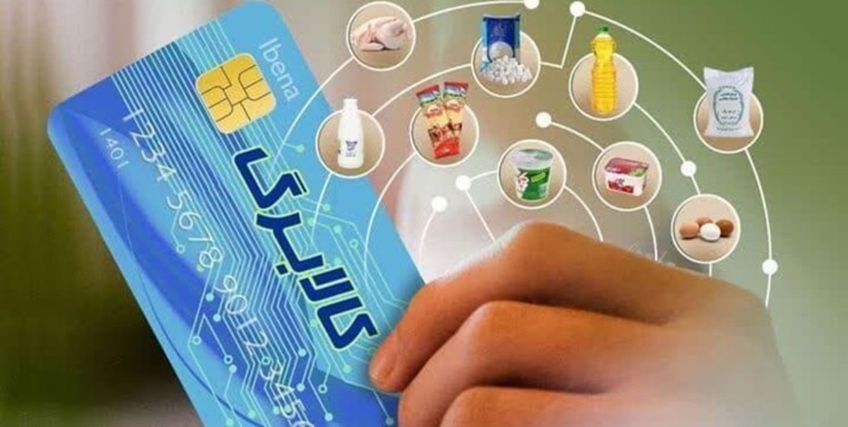 کردستانی‌ها ۲۸۲ میلیارد تومان با کالابرگ الکترونیکی خرید کردند