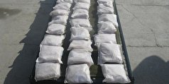 کشف ۶۳ کیلوگرم مواد مخدر در بندر ماهشهر