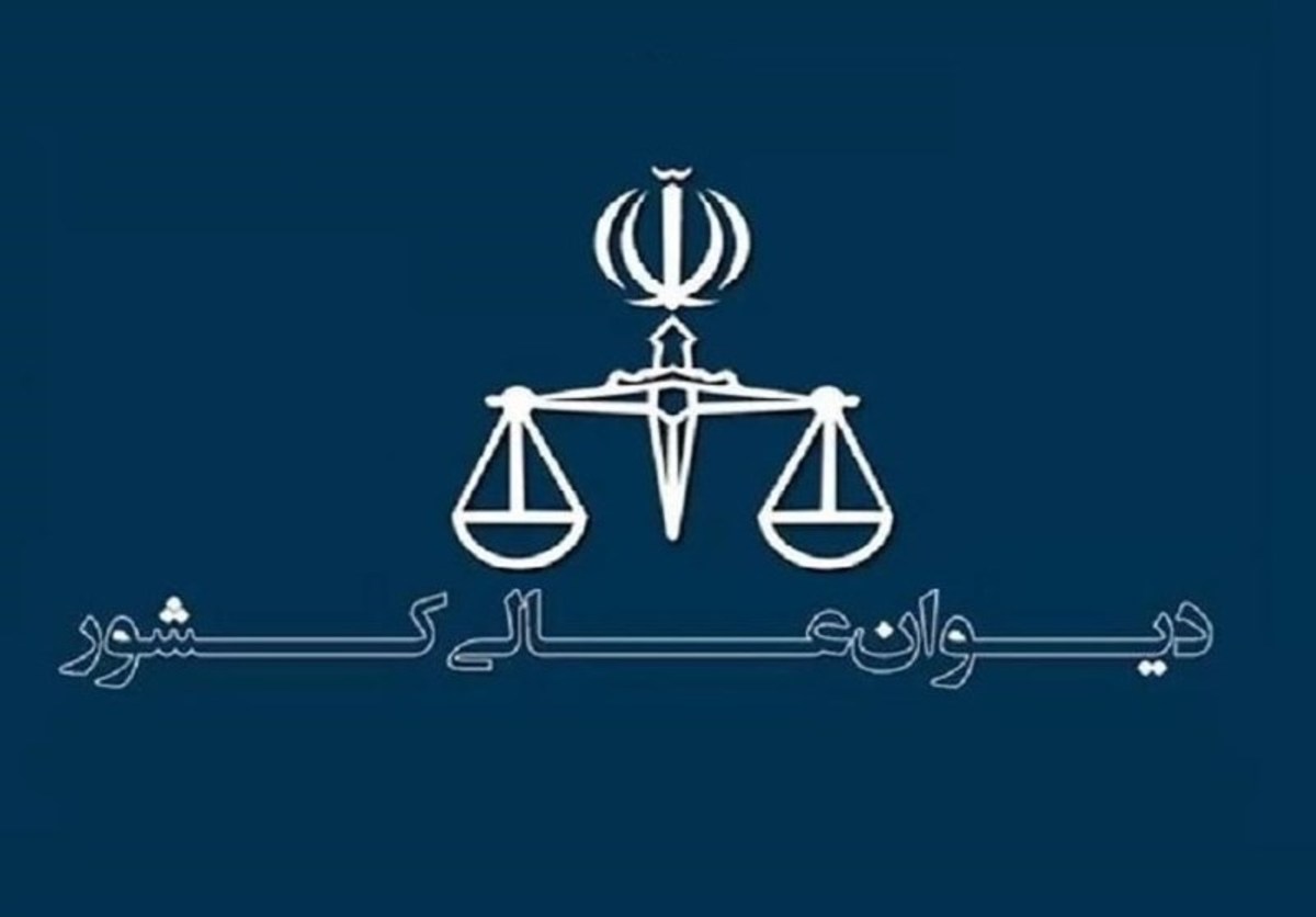 کارگروه‌های تخصصی کیفری، حقوقی، خانواده و مواد مخدر در 
