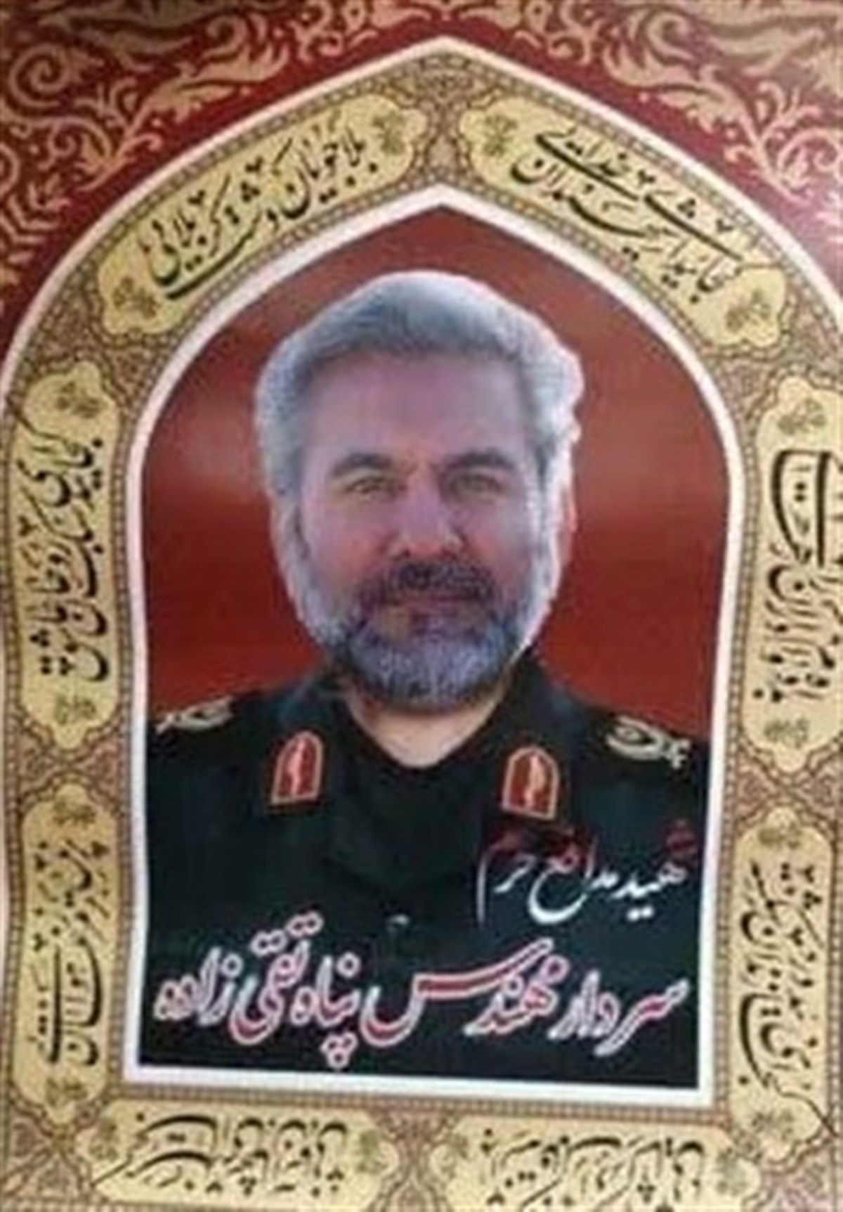فرمانده سپاه آذربایجان‌غربی شهادت سردار تقی‌زاده را تسلیت گفت