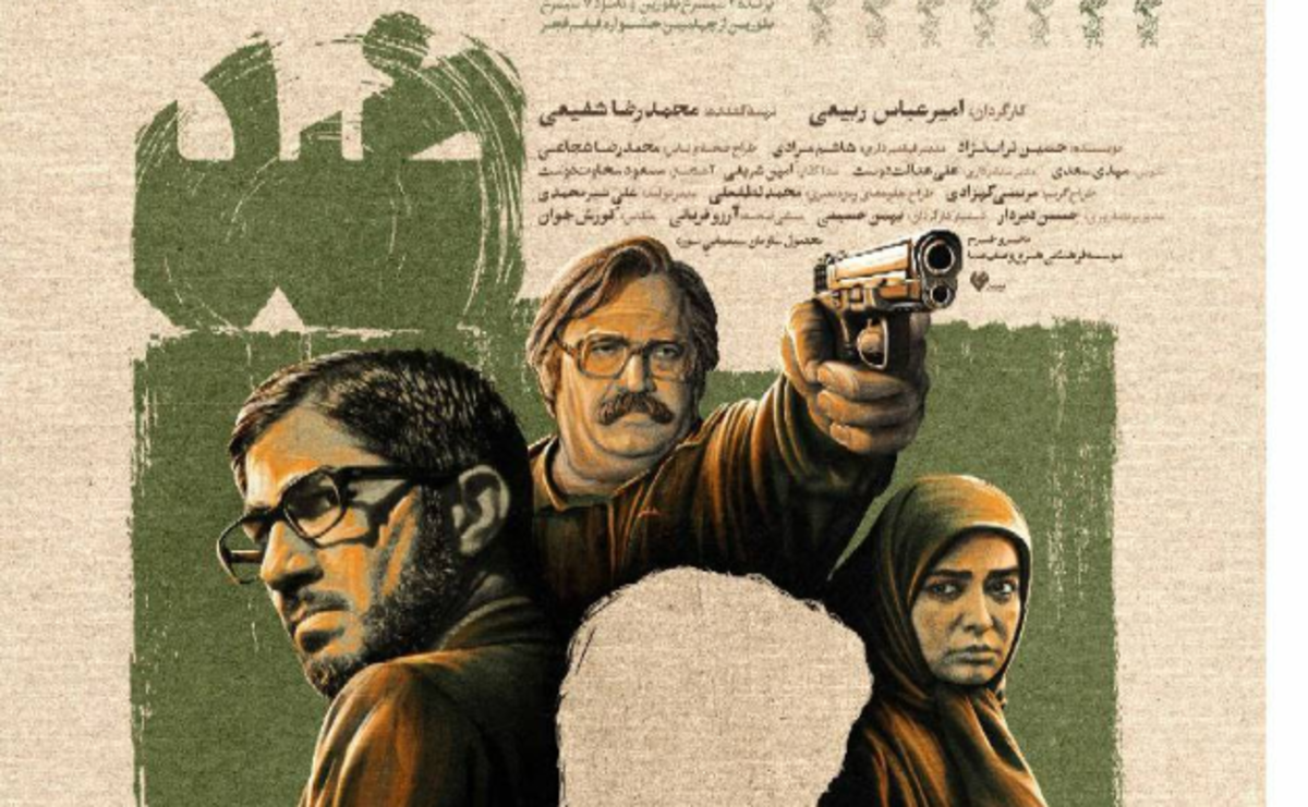 بالاخره فیلم «ضد» اکران می‌شود! /داستان متفاوت این فیلم سینمایی