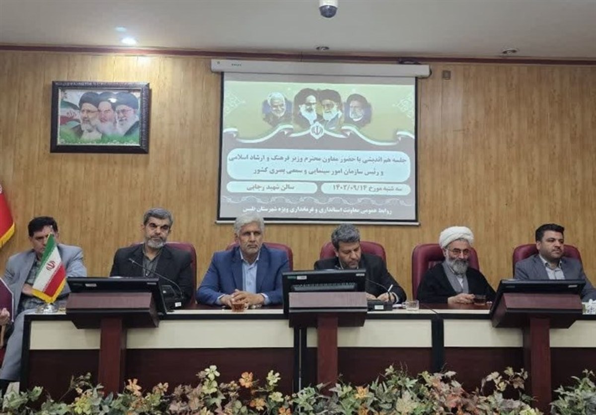 رئیس سازمان سینمایی: دولت سیزدهم ۲۳۴ سالن سینمایی ا‌حداث کرد‌/ تکمیل ۱۸ مرکز فرهنگی بزرگ