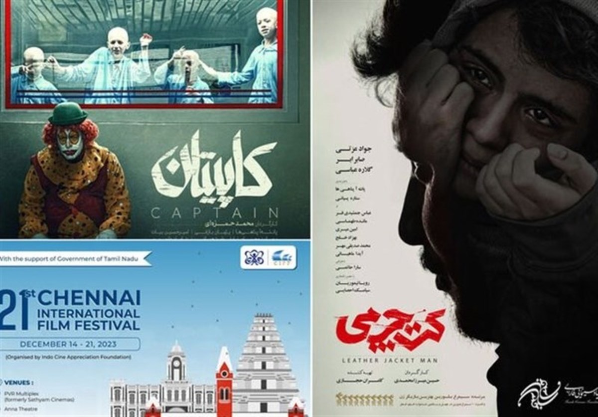 «کت چرمی» و «کاپیتان» مسافر هند شدند