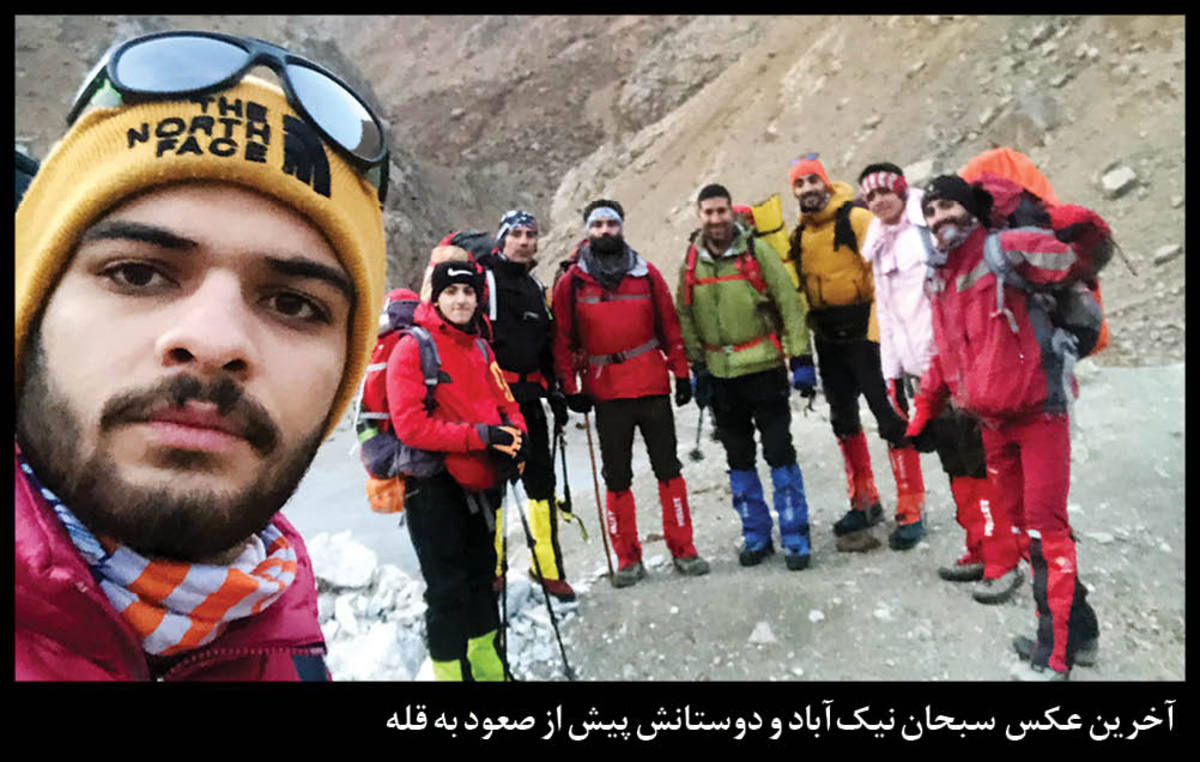 روایت یک از مرگ برگشته؛ دلایل مرگ ۵ کوهنورد جوان در اشترانکوه