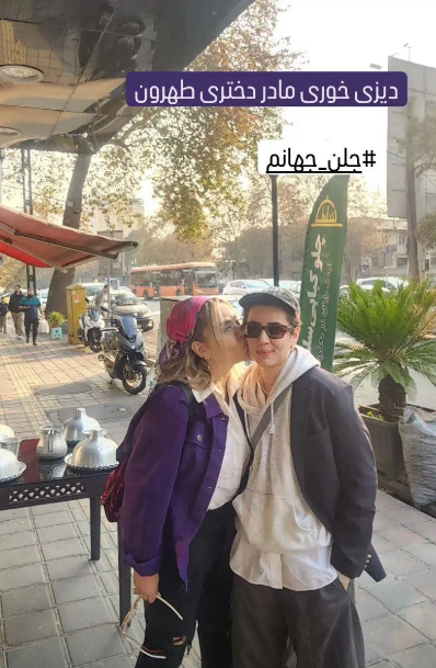 واقعا این پسر در خیابان‌های تهران دختر بهاره رهنما است+ عکس