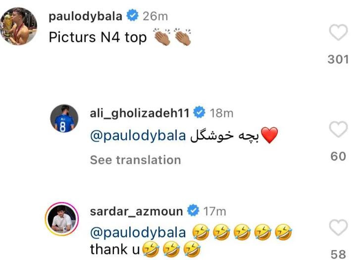 قلیزاده سر شوخی را با دیبالا باز کرد!