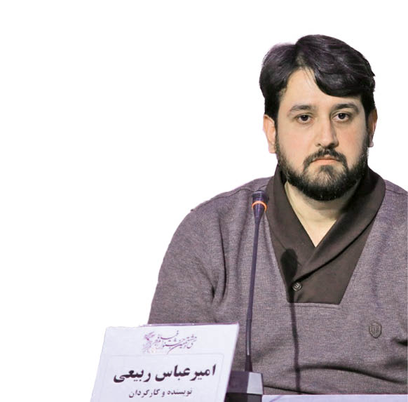«ضد»، داستان عشق و ایدئولوژی