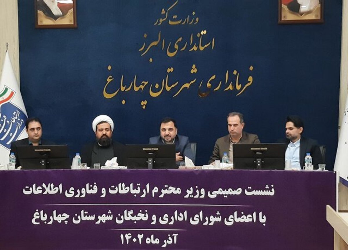 روزانه ۱۷.۵ میلیون کاربر از ایتا استفاده می‌کنند