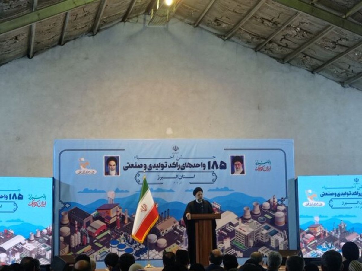 رئیسی: واردات کالایی که در کشور تولید می‌شود، خنجری از پشت به تولید است