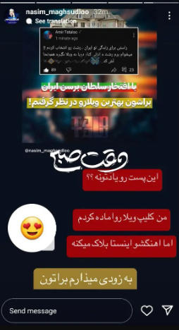 ولخرجی خواهر تتلو / ویلای شمال برای سلطان گرفتم!