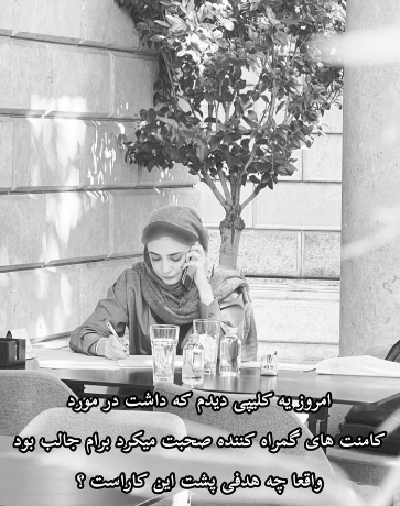 جنجال جدید لیندا کیانی در حیاط خانه اش / جذاب‌ترین خانم بازیگر را عصبانی کردید!
