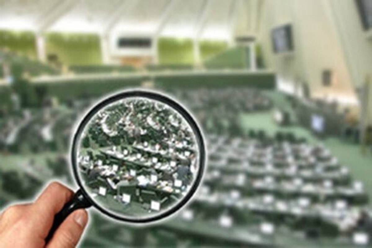 افشاگری قانونمند در اصلاح رفتار نمایندگان موثر است