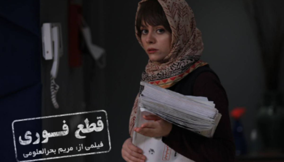 فیلم ایرانی که به جشنواره چنای هند رسید