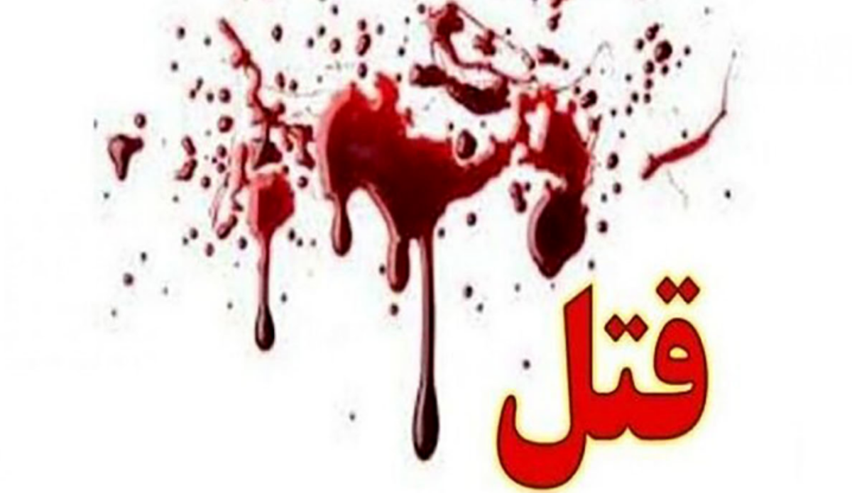 در شیراز یک مرد خواهرزاده خود را به رگبار گلوله بست