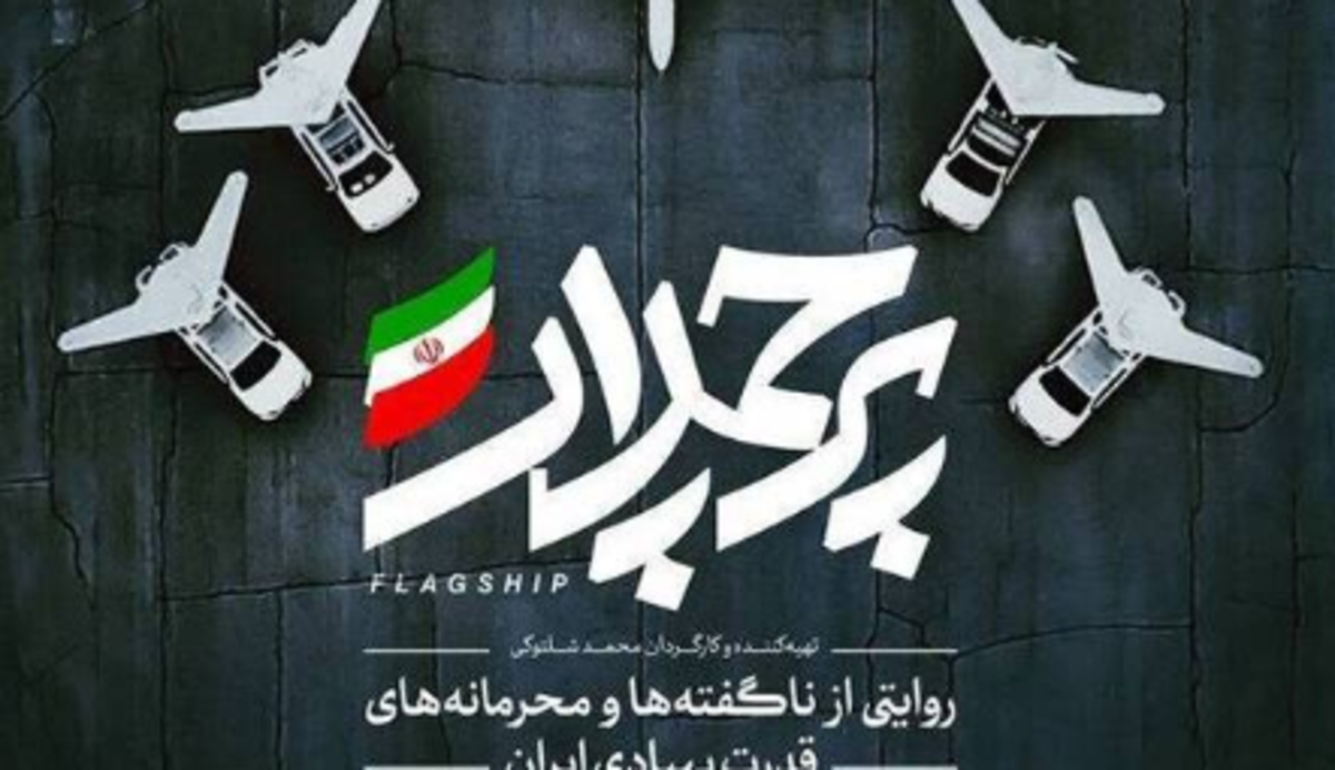 اندر احوالات جوجه اردک زشت! /جزئیات این مستند