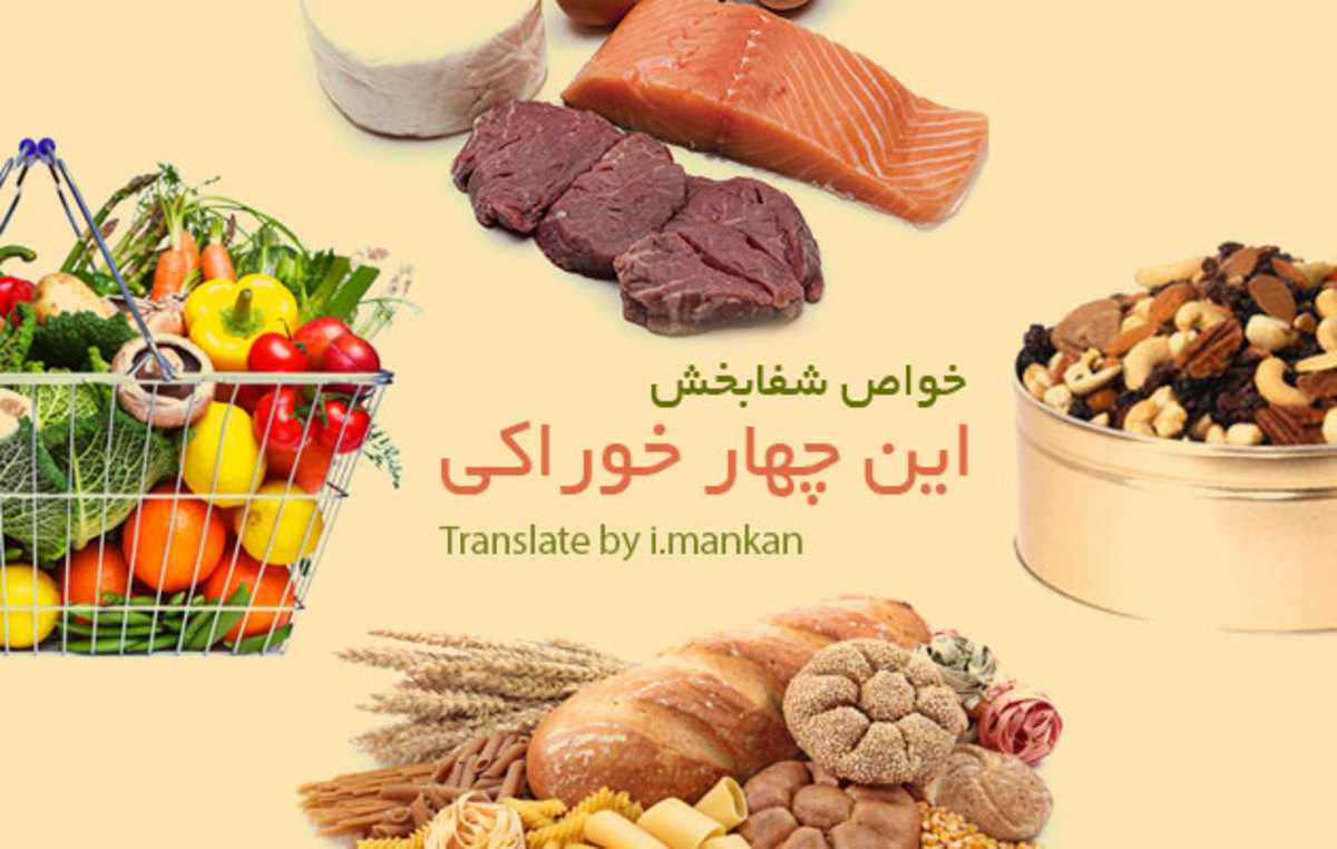 برای کاهش خطر ابتلا به بیماری قلبی و سرطان از مصرف این خوراکی‌ها غافل نشوید