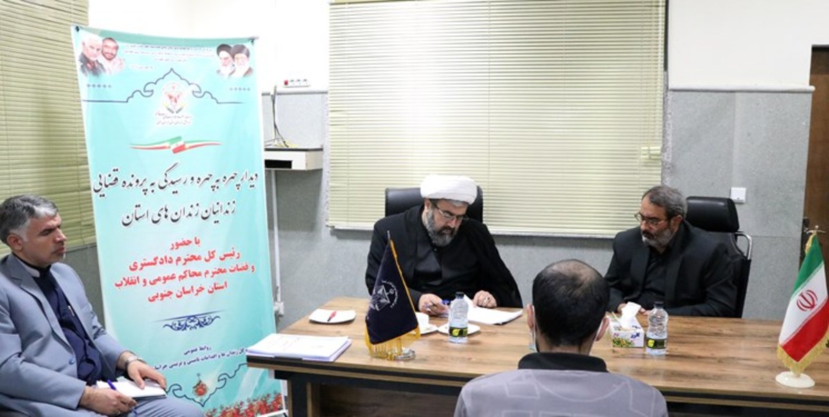 آزادی ۲۱ زندانی به مناسبت ایام فاطمیه در خراسان‌جنوبی