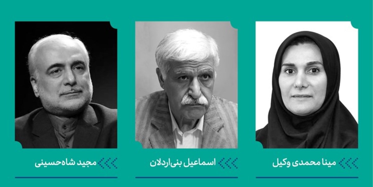 معرفی داوران بخش رقابتی آزاد جشنواره هنر‌های تجسمی فجر