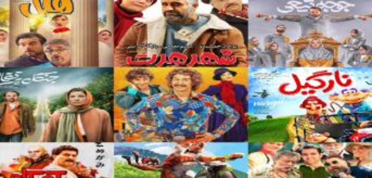 فروش ۳۶ میلیاردی سینمای ایران در هفته سوم آذر ماه