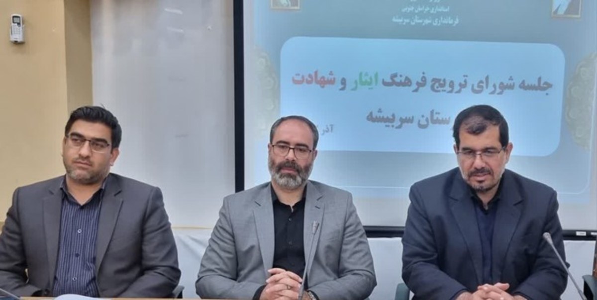 بولوار امام رضا (ع) سربیشه مزین به تمثال شهدا می‌شود