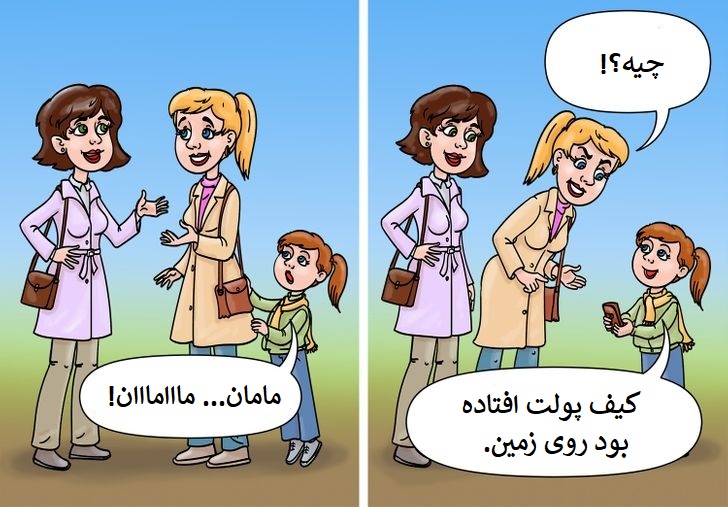 والدین بدانند؛ این کار‌های به ظاهر اشتباه کودکتان اشتباه نیست!