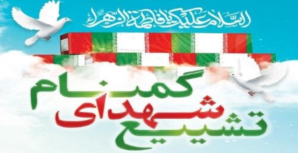 دعوت نامه‌ای برای حضور