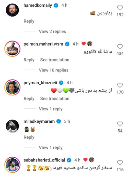 هادی چوپان محبوب دل سلبریتی ها!