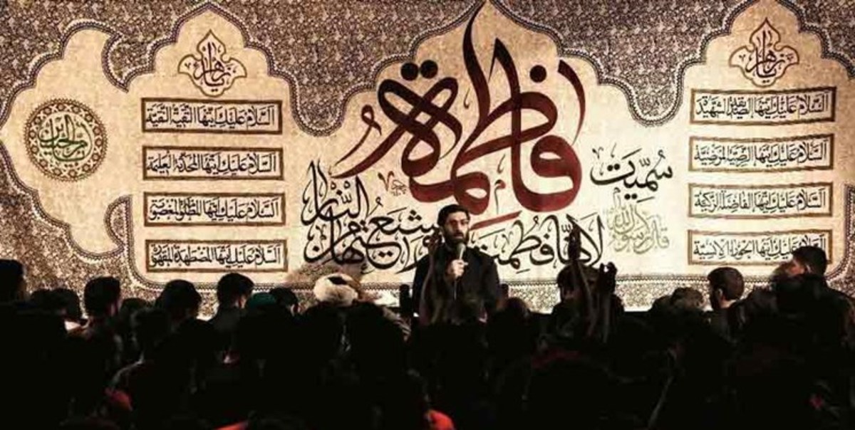 نصف جهان در ماتم حضرت فاطمه (س) به سوگ نشست