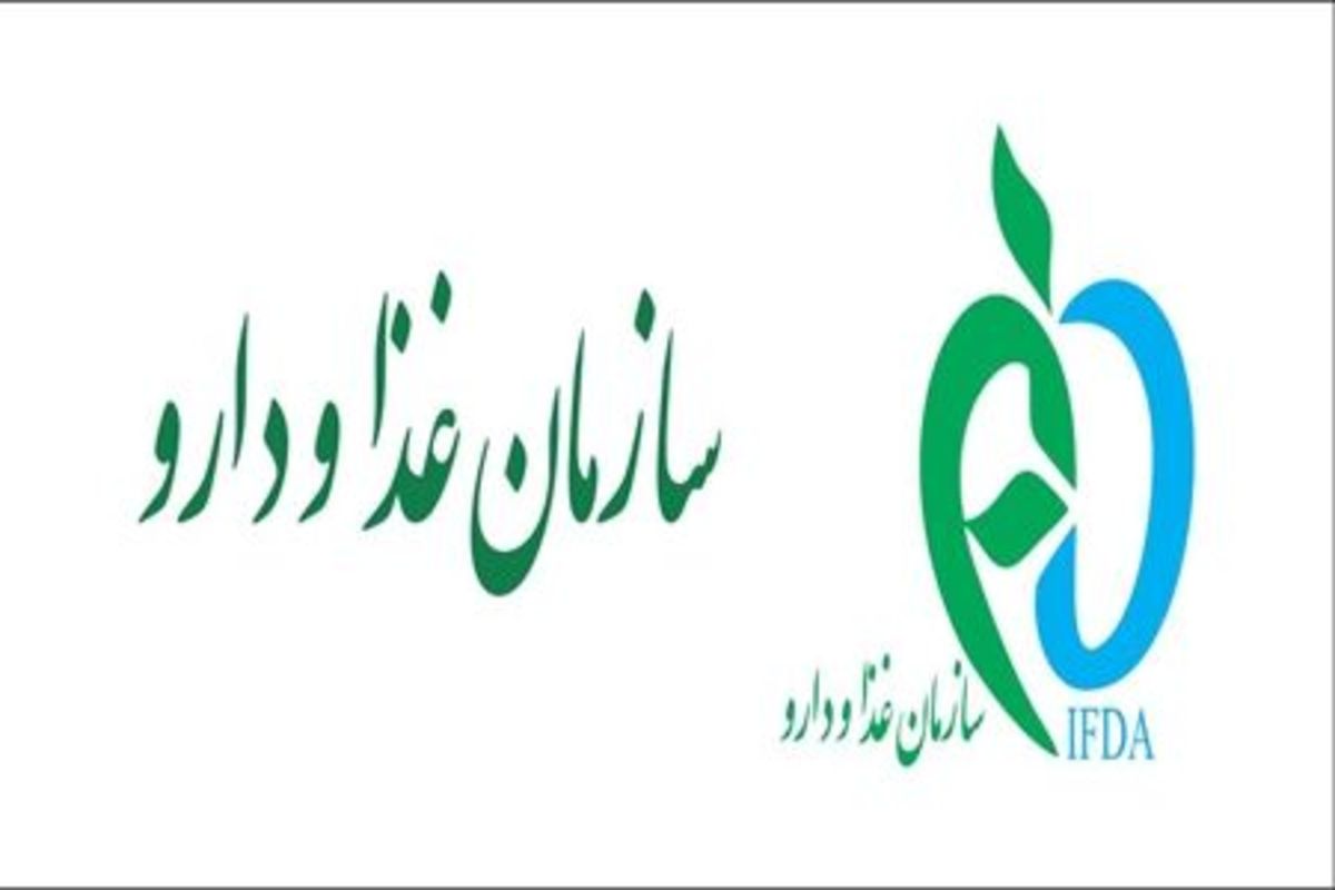 تامین داروی بیماران SMA برای اولین بار توسط دولت سیزدهم