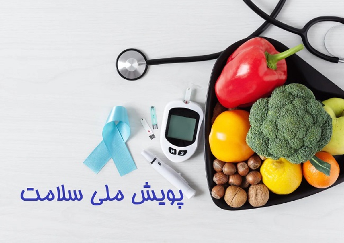 تغییر شیوه زندگی جزء ضروری درمان پیش دیابت