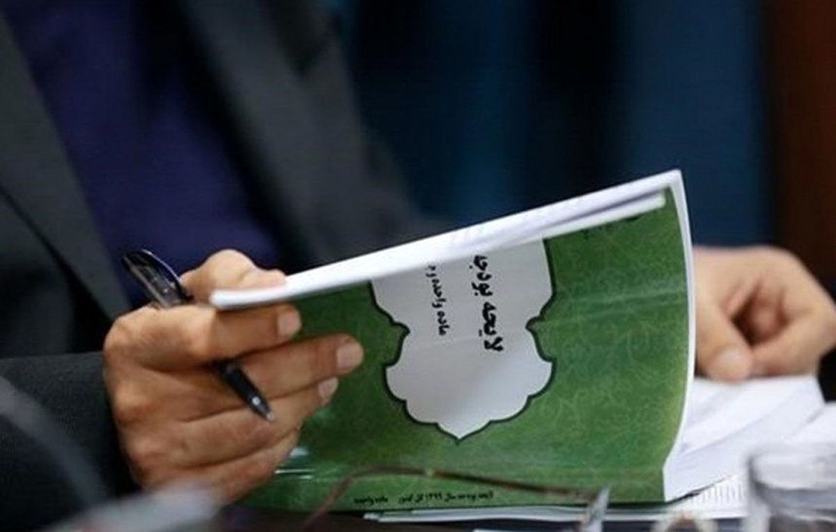 طرح یک نگرانی در آستانه بررسی لایحه اصلاحیه بودجه ۱۴۰۳