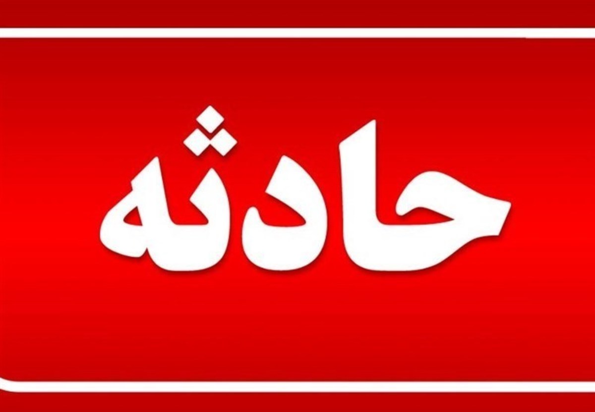 مرگ مرد ۵۰ ساله در شعله‌های آتش نگهبانی گاوداری در مشهد