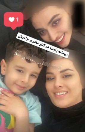 مادرانه‌ترین عکس ریحانه پارسا! / مادری بدون ازدواج خانم بازیگر در ترکیه!