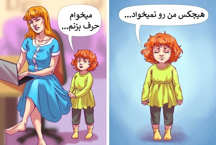 هرگز در وقت گذرانی با کودکتان کوتاهی نکنید