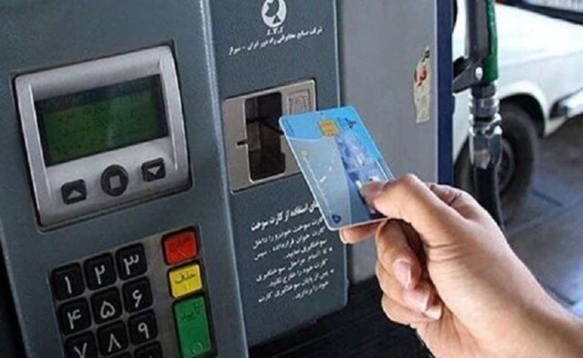 فراهم شدن امکان سوخت‌گیری با کارت هوشمند در ۳۰ جایگاه منطقه ساری