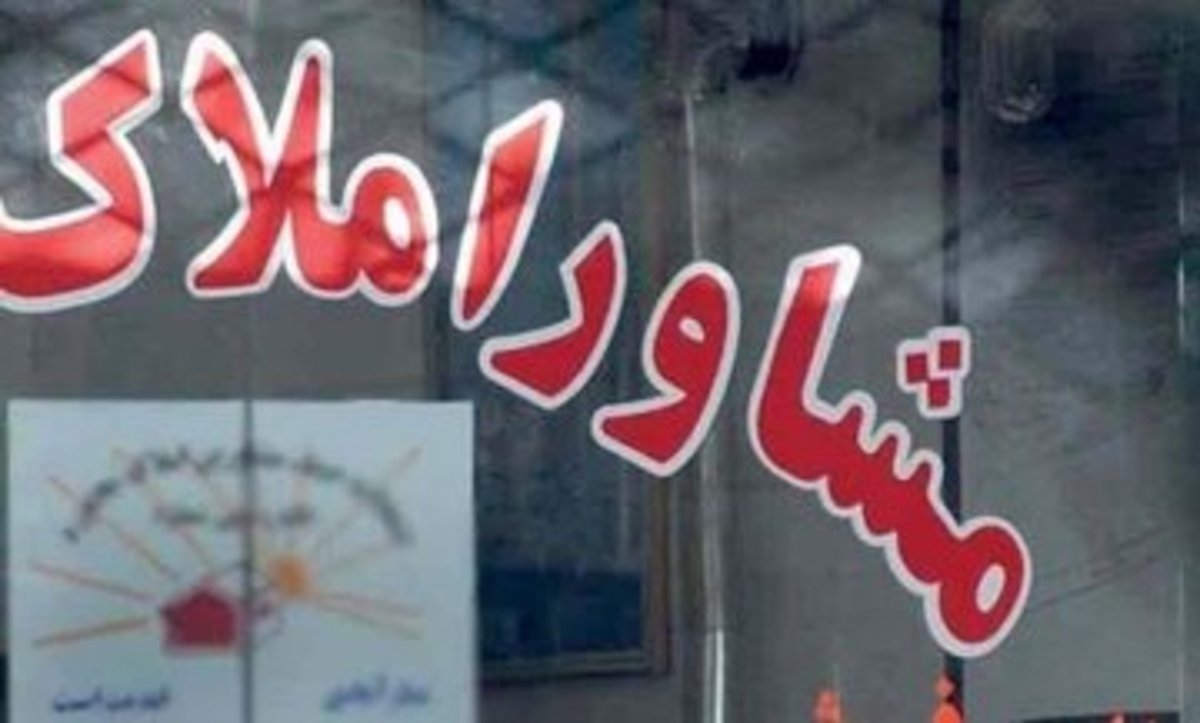 پلمپ املاکی‌های متخلف در کردستان