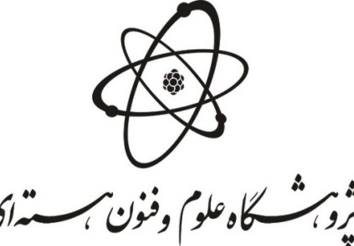 دستاورد ایران در حوزه عقیم‌سازی حشرات برپایه فناوری هسته‌ای