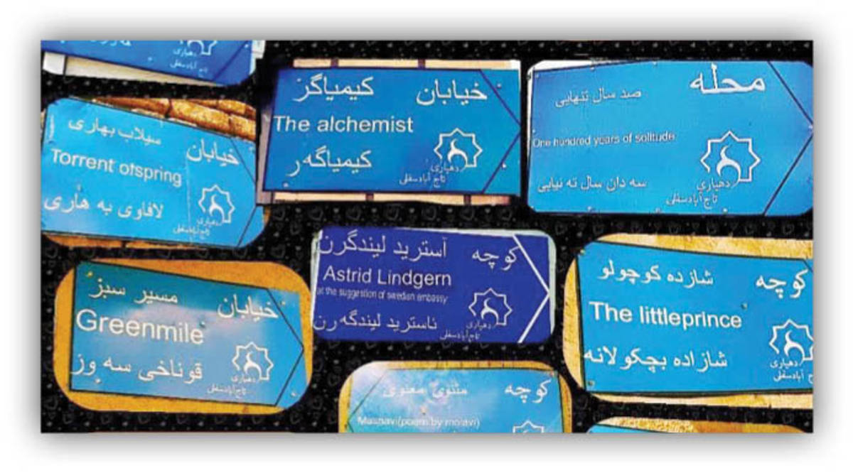 بهشت گمشده در اسدآباد همدان
