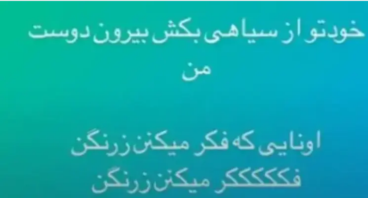 تصویری از سحر قریشی و مادر تتلو زمانی که عروس و مادرشوهر خوبی برای هم بودند!