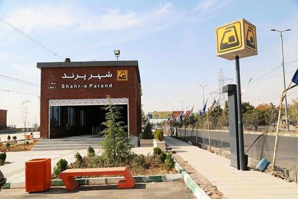 نرخ بلیت متروی پرند چقدر است؟