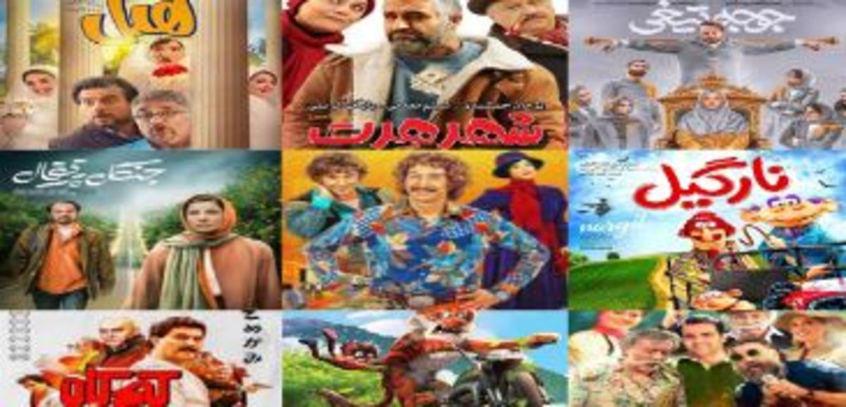 سینمای ایران ۳۷ میلیارد فروخت