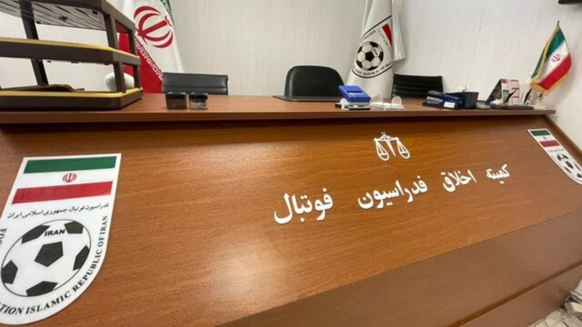 حکم کمیته اخلاق درباره جعل سند توسط استقلال