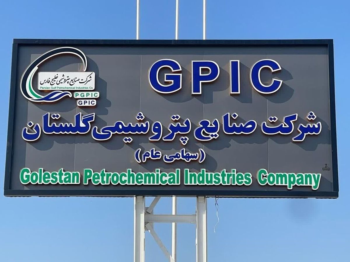 ۱۳۵ هزار میلیارد تومان تفاهم‌نامه اقتصادی برای گلستان امضا شد
