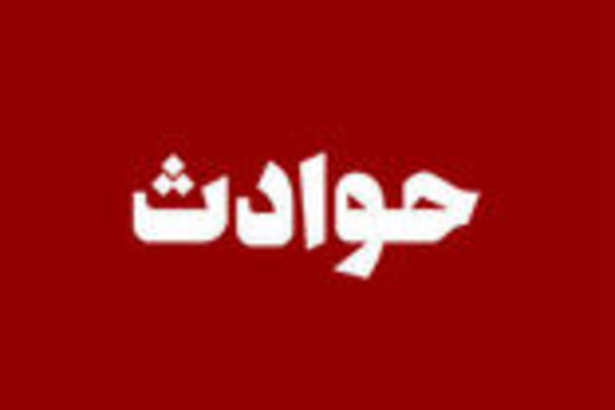 ماجرای ساقی که تبعه افغانی را به قتل رساند