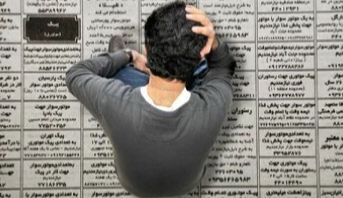 راه اندازی سامانه شناسایی بیکاران تا پایان سال