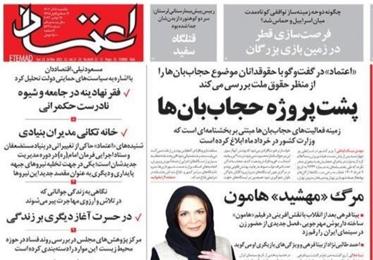 دادستانی تهران علیه 