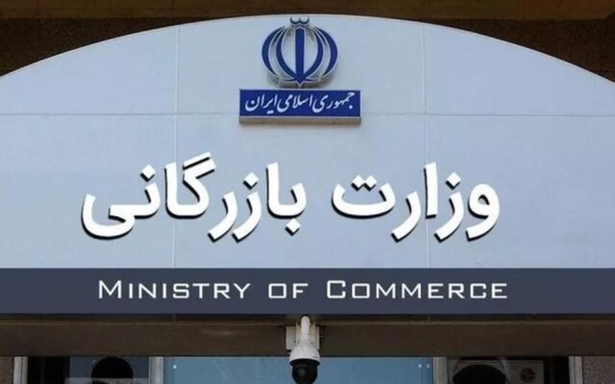 ماجرا‌های وزارت بازرگانی؛ تلاش مشترک ۲ دولت برای احیای یک وزارتخانه