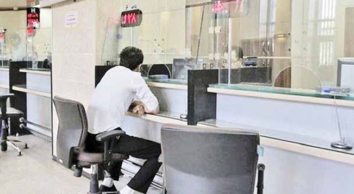 سنگ بنای اشتباه دولت گذشته در بانک‎‌‌ها