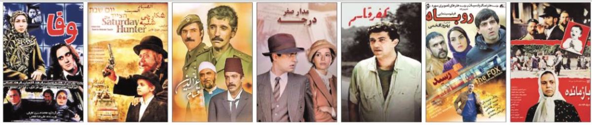 کابوس هفتاد‌وپنج ساله؛ نگاهی به آثار نمایشی ساخته شده درباره فلسطین
