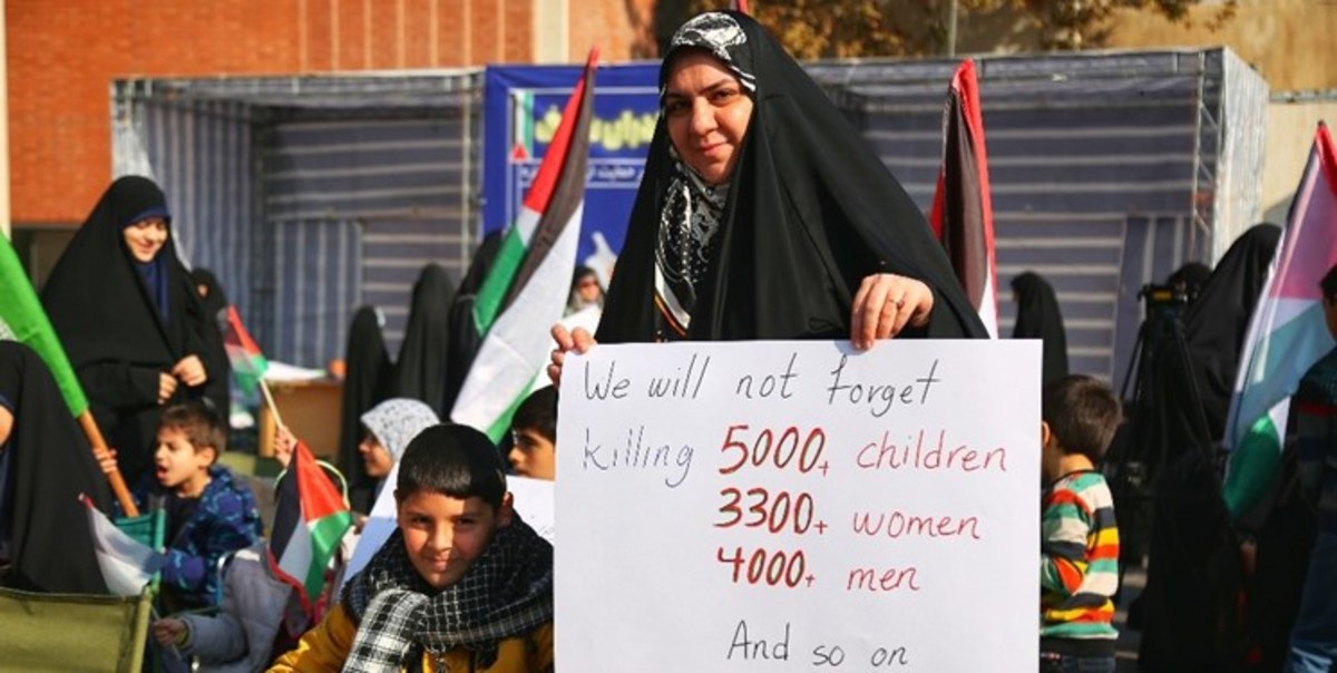 برگزاری مراسم یادبود و بزرگداشت شهدای غزه در دانشگاه تهران